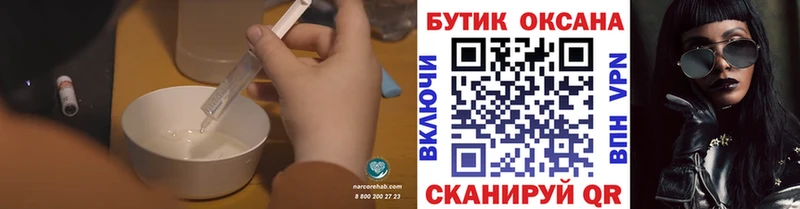 продажа наркотиков  Нижний Новгород  БУТИРАТ Butirat 