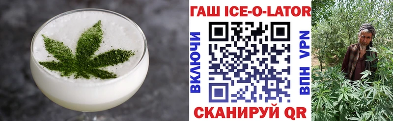 Cannafood конопля  Нижний Новгород 