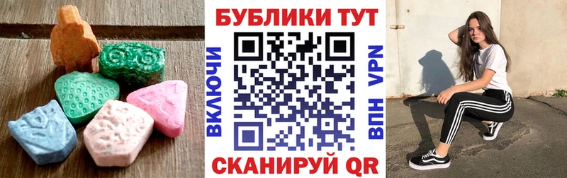 Экстази круглые  продажа наркотиков  Нижний Новгород 