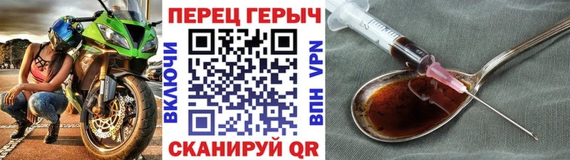 Героин гречка  Нижний Новгород 