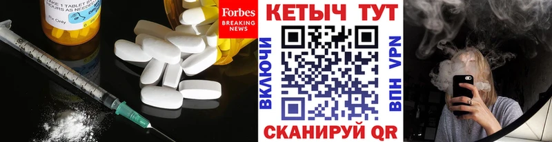 Кетамин ketamine  Нижний Новгород 