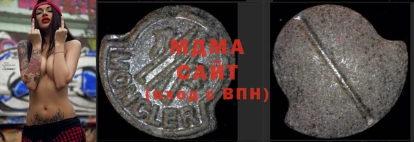 мяу мяу кристалл Богданович