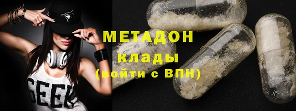 мяу мяу кристалл Богданович