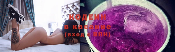 мяу мяу кристалл Богданович