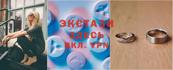 мяу мяу кристалл Богданович