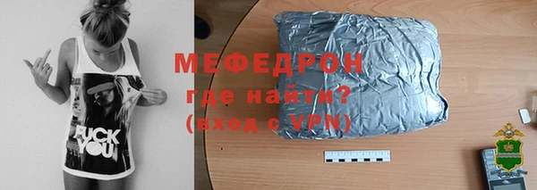 прущие грибы Богородск