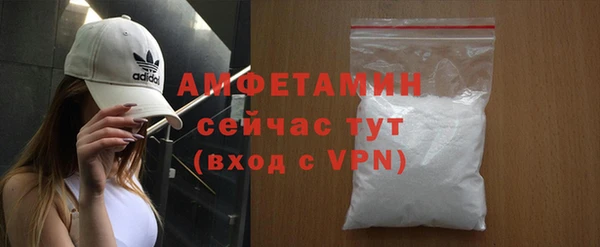 мяу мяу кристалл Богданович