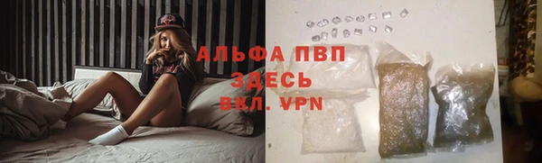 мяу мяу кристалл Богданович