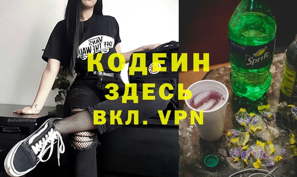 мяу мяу кристалл Богданович