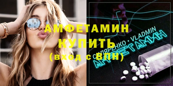 мяу мяу кристалл Богданович