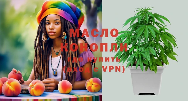 мяу мяу кристалл Богданович