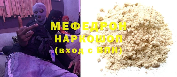 мяу мяу кристалл Богданович