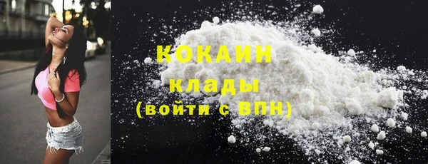 мяу мяу кристалл Богданович