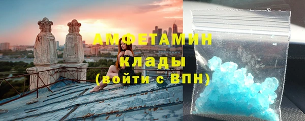мяу мяу кристалл Богданович