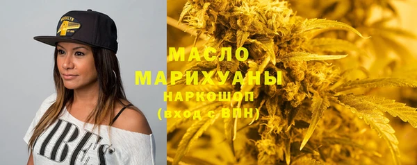 прущие грибы Богородск