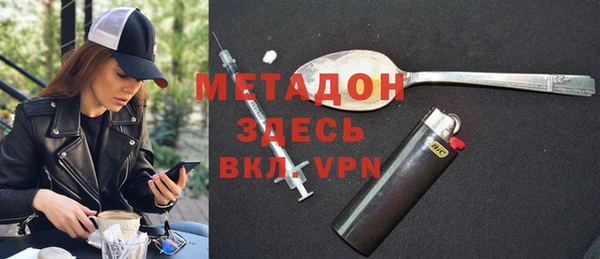 прущие грибы Богородск
