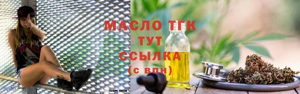 мяу мяу кристалл Богданович