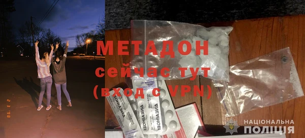 прущие грибы Богородск