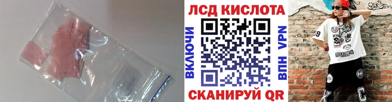 LSD-25 экстази ecstasy кракен ССЫЛКА Нижний Новгород наркота