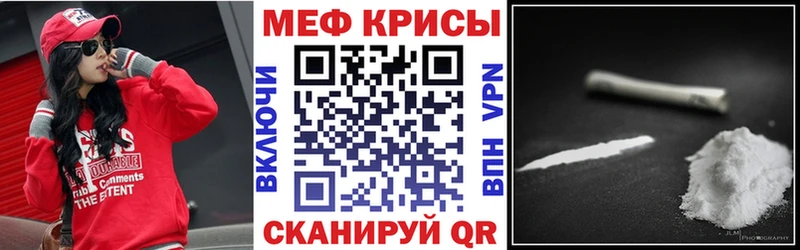 Мефедрон VHQ  Нижний Новгород 