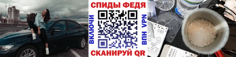 МЕТАМФЕТАМИН Methamphetamine  купить закладку  Нижний Новгород 