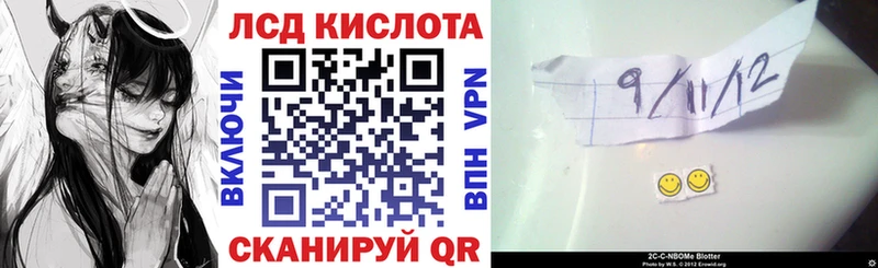 Наркотические марки 1,8мг  Нижний Новгород 