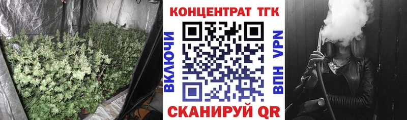 ТГК жижа  Нижний Новгород 