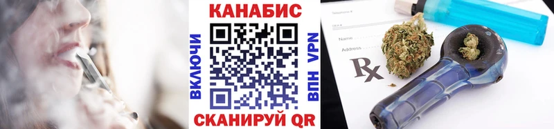цена   Нижний Новгород  mega рабочий сайт  Бошки марихуана план 